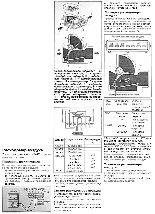 Угроза тюрьмой Угроза тюрьмой