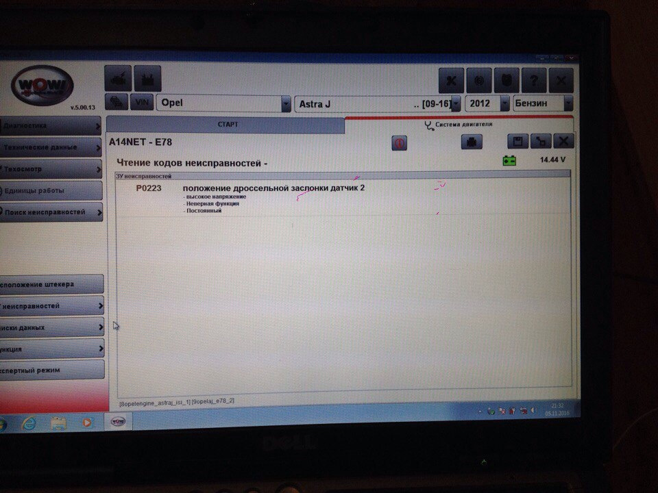 u0100 ошибка опель астра j