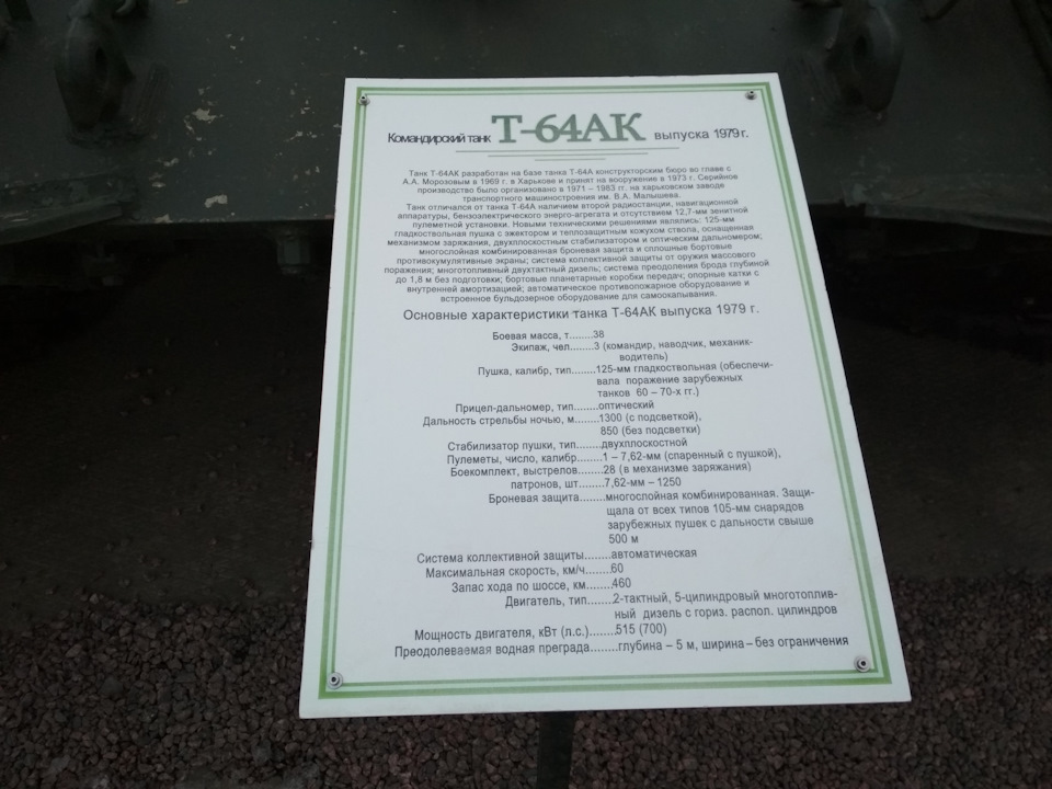 3e89cb5s 960 Марфино усадьба как попасть на территорию