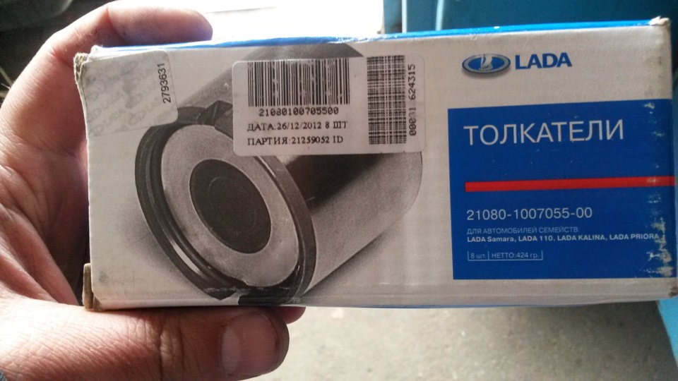 Замена толкателей — Lada 21093, 1,5 л, 1993 года | визит на сервис | DRIVE2