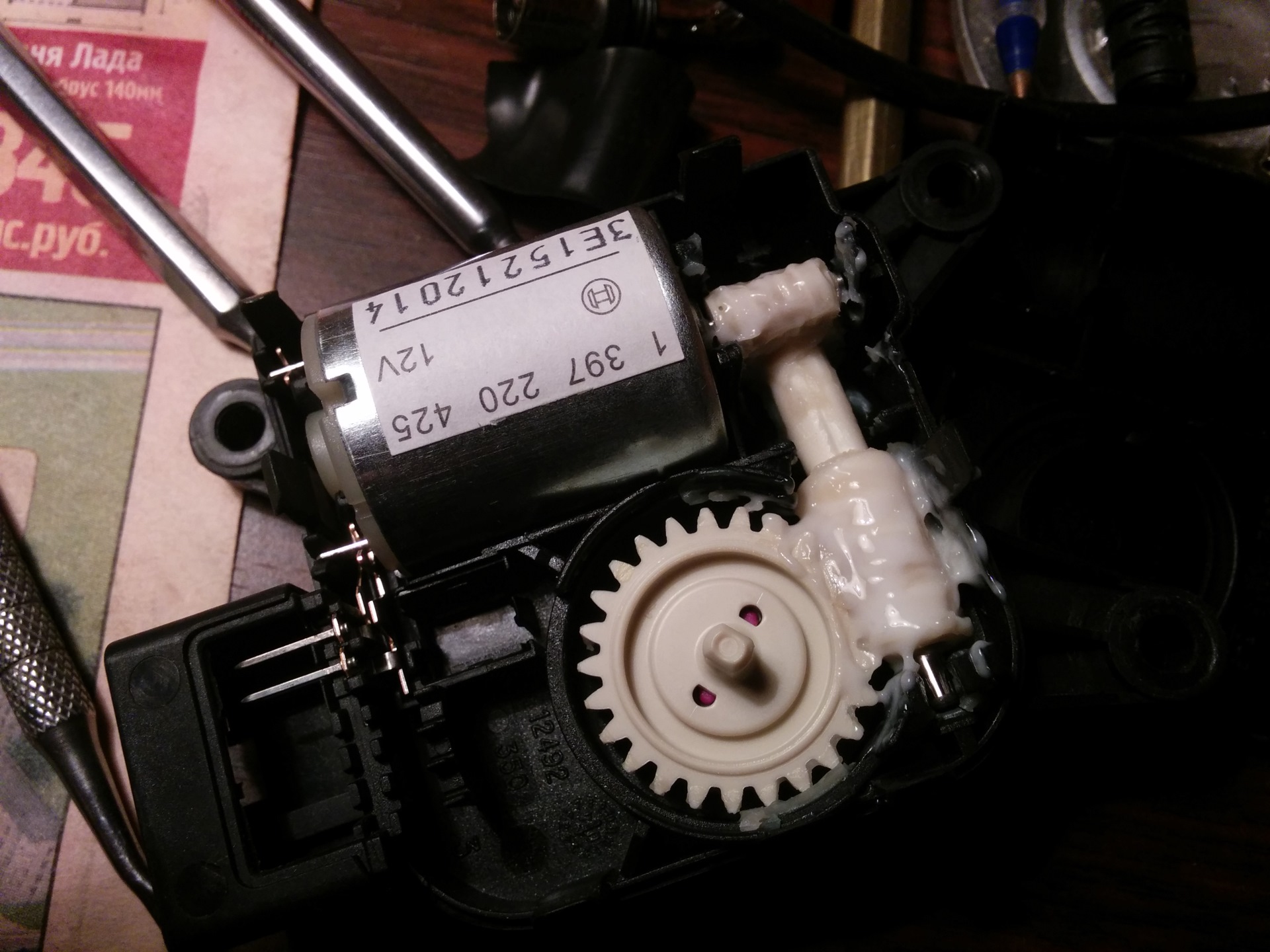 привод заслонки климат контроля