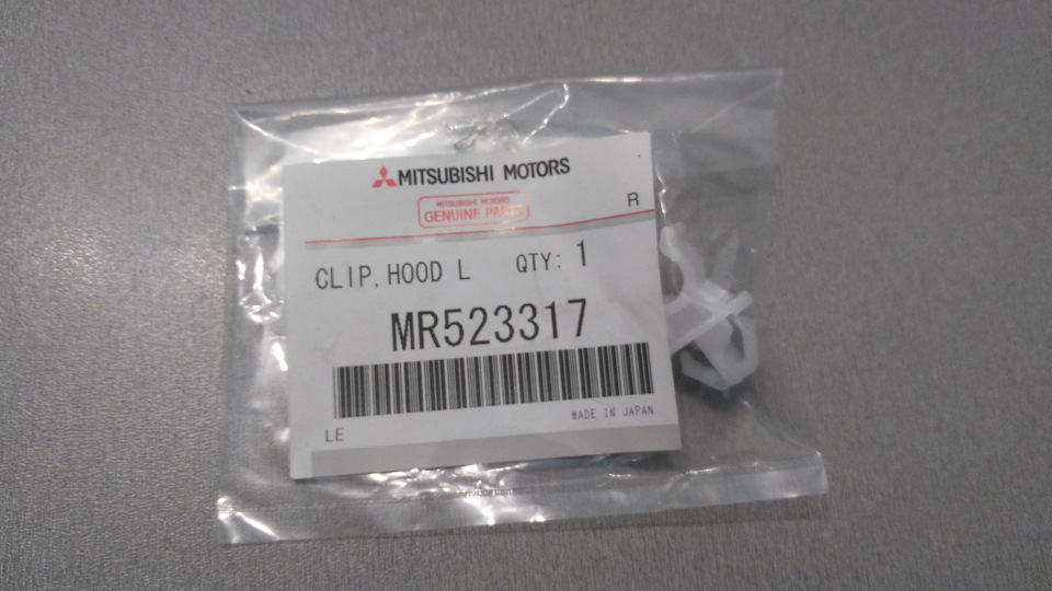 ФИКСАТОР СТОЙКИ ДЕРЖАТЕЛЯ КАПОТА — Mitsubishi Lancer X, 2 л, 2008 года ...