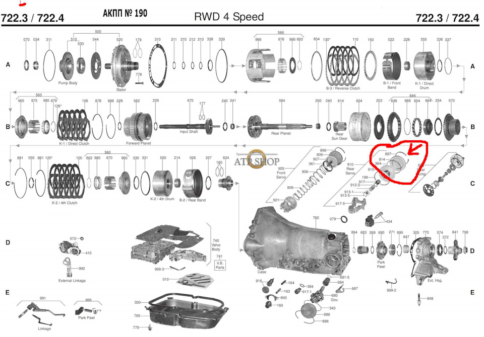 Мерседес 124 схема гидроблока акпп
