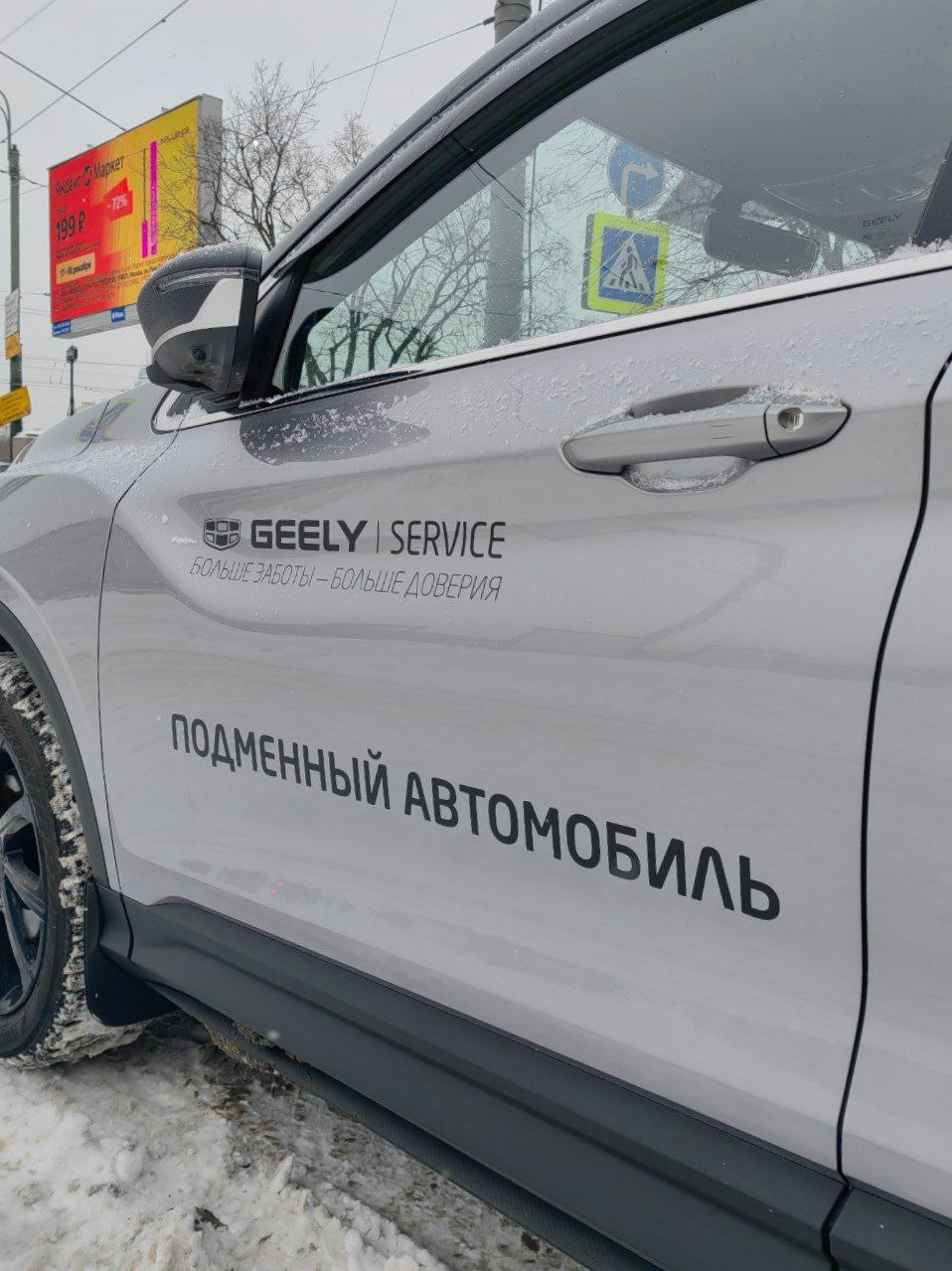 Первые проблемы — Geely Coolray, 1,5 л, 2022 года | покупка машины | DRIVE2