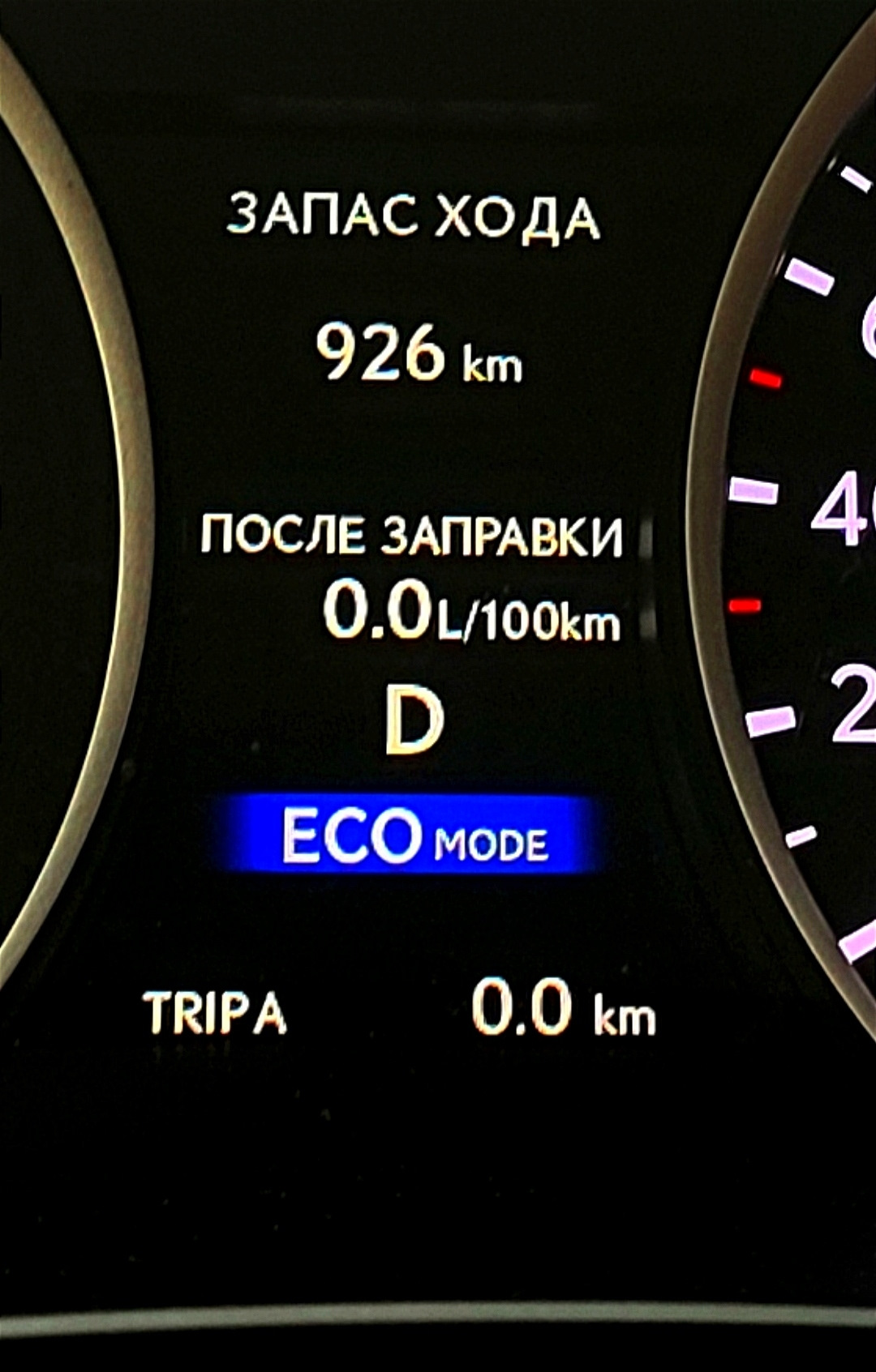 расХод LEXUS ES HYBRID … — Lexus ES 300h, 2,5 л, 2012 года | наблюдение ...