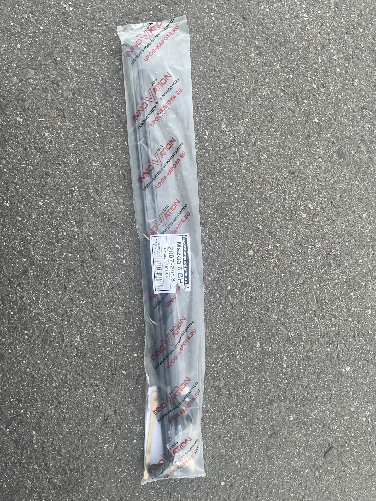 Установка газовых упор под капот на Mazda 6 GH — Mazda 6 (2G) GH, 2 л ...