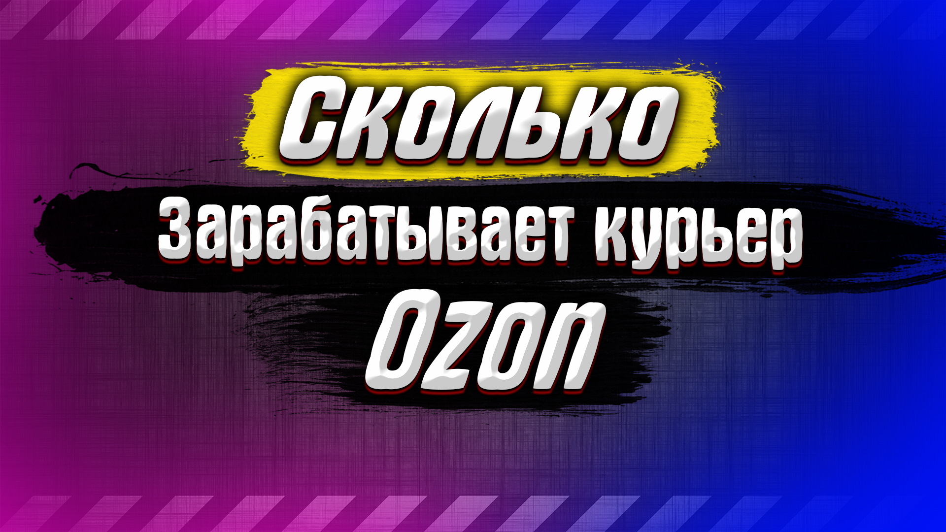 Почему Не Загружаются Картинки На Озон