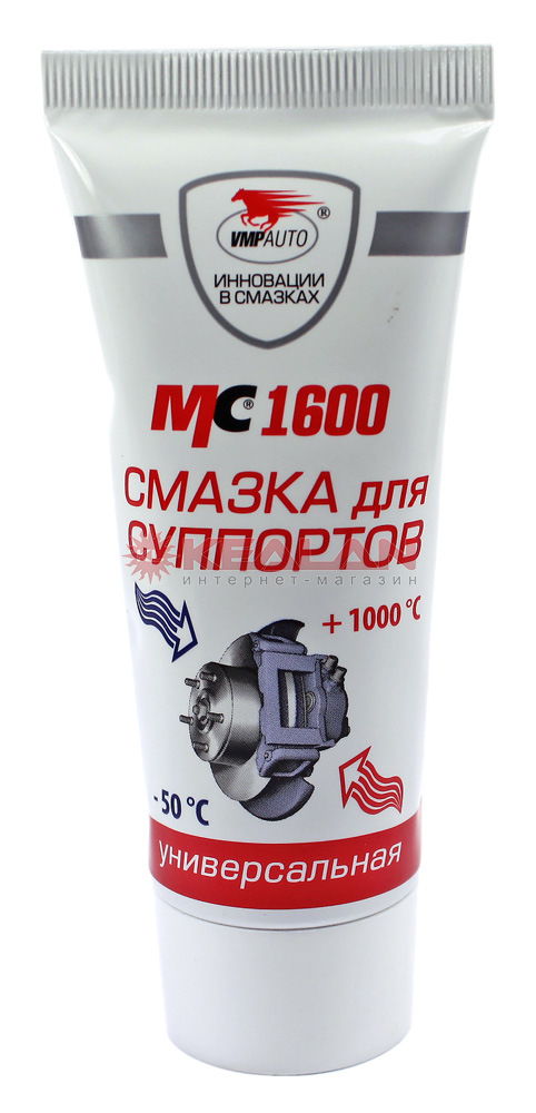 Photo from the logbook SsangYong Kyron. Found on photo: MC1600