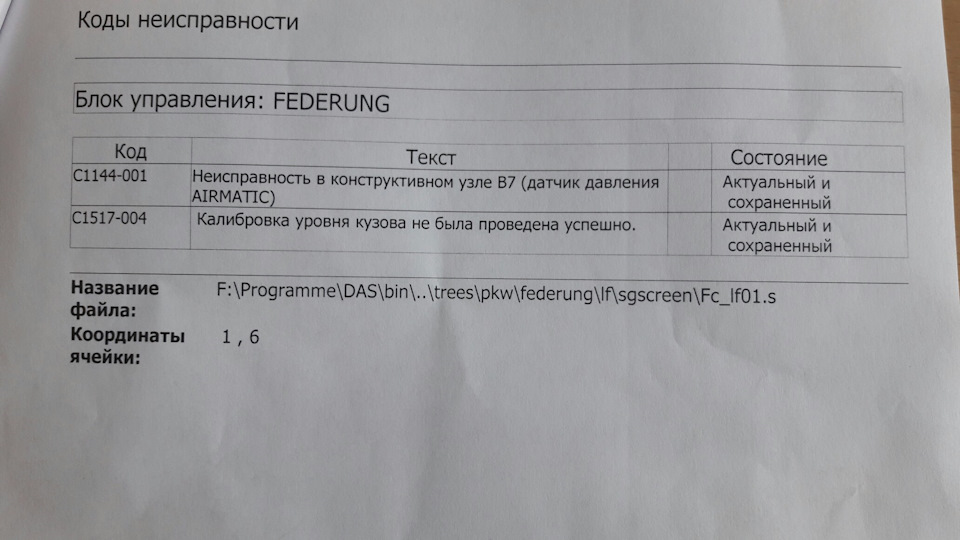 Заехал в сервис — Mercedes-Benz S-Class (W220), 4,3 л, 2001 года ...