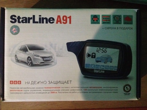 Сигнализация с автозапуском нива