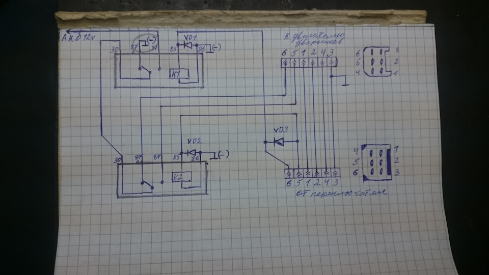 Схема дворников газ 3110