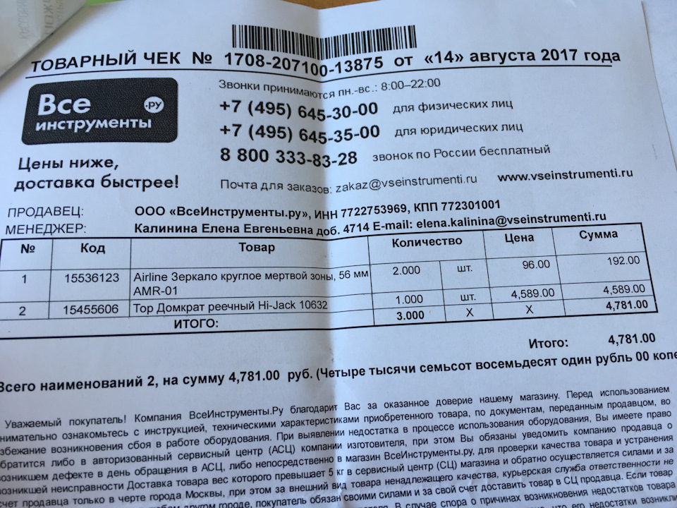 Как правильно установить зеркало мертвой зоны на авто. Смотреть фото Как правильно установить зеркало мертвой зоны на авто. Смотреть картинку Как правильно установить зеркало мертвой зоны на авто. Картинка про Как правильно установить зеркало мертвой зоны на авто. Фото Как правильно установить зеркало мертвой зоны на авто