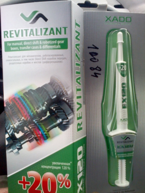 Оптимизация функционирования передач и снижение сопротивления