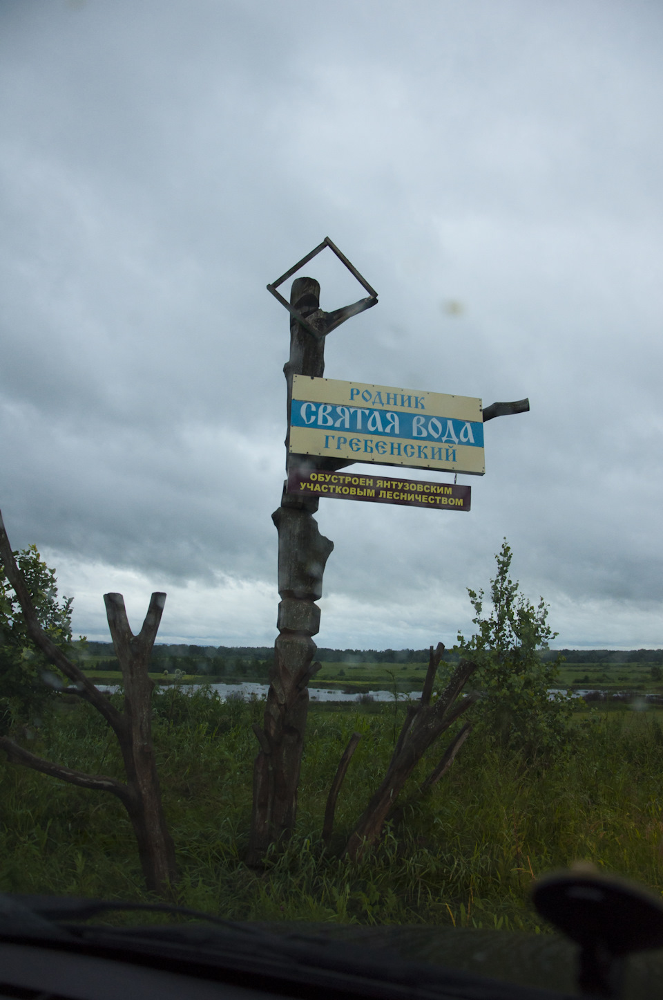 Фото в бортжурнале Chevrolet Niva (1G)