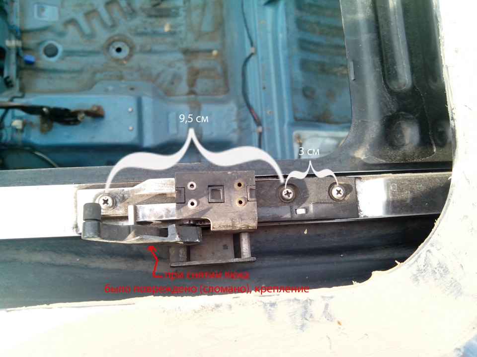 Размеры люка! Вдруг кому то нужно! — Mazda 323 III, 1,6 л, 1987 года ...