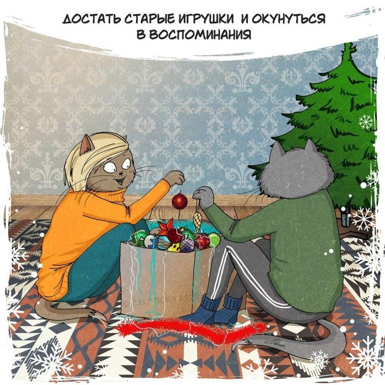 Осень скоро новый год картинки прикольные