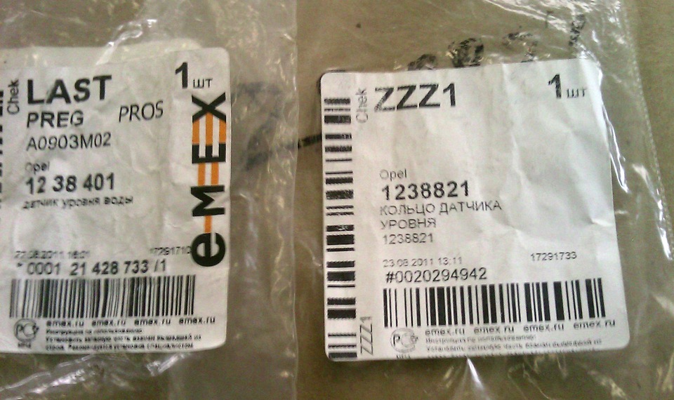 Фото в бортжурнале Nissan Stagea (M35). Запчасти на фото: L21000