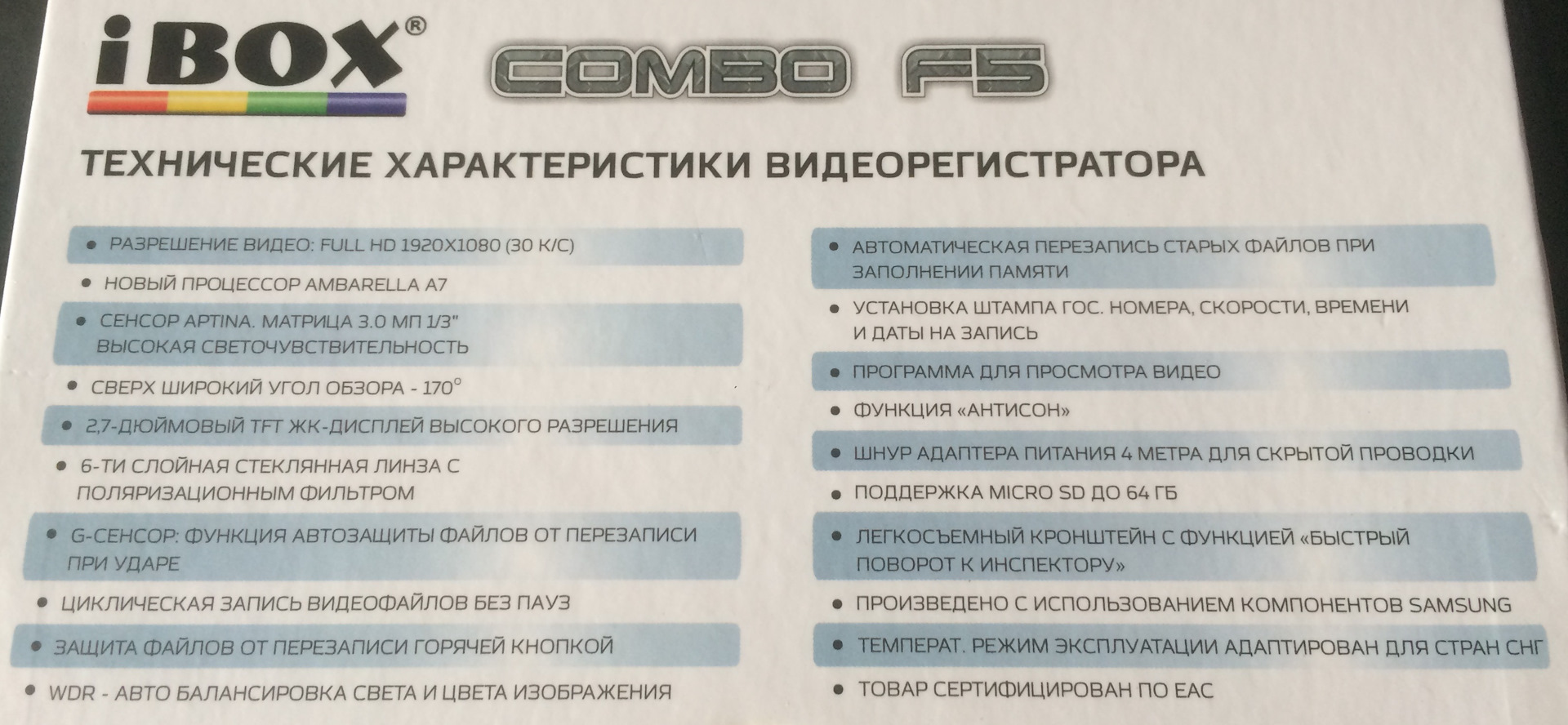 Как обновить базу камер видеорегистратора