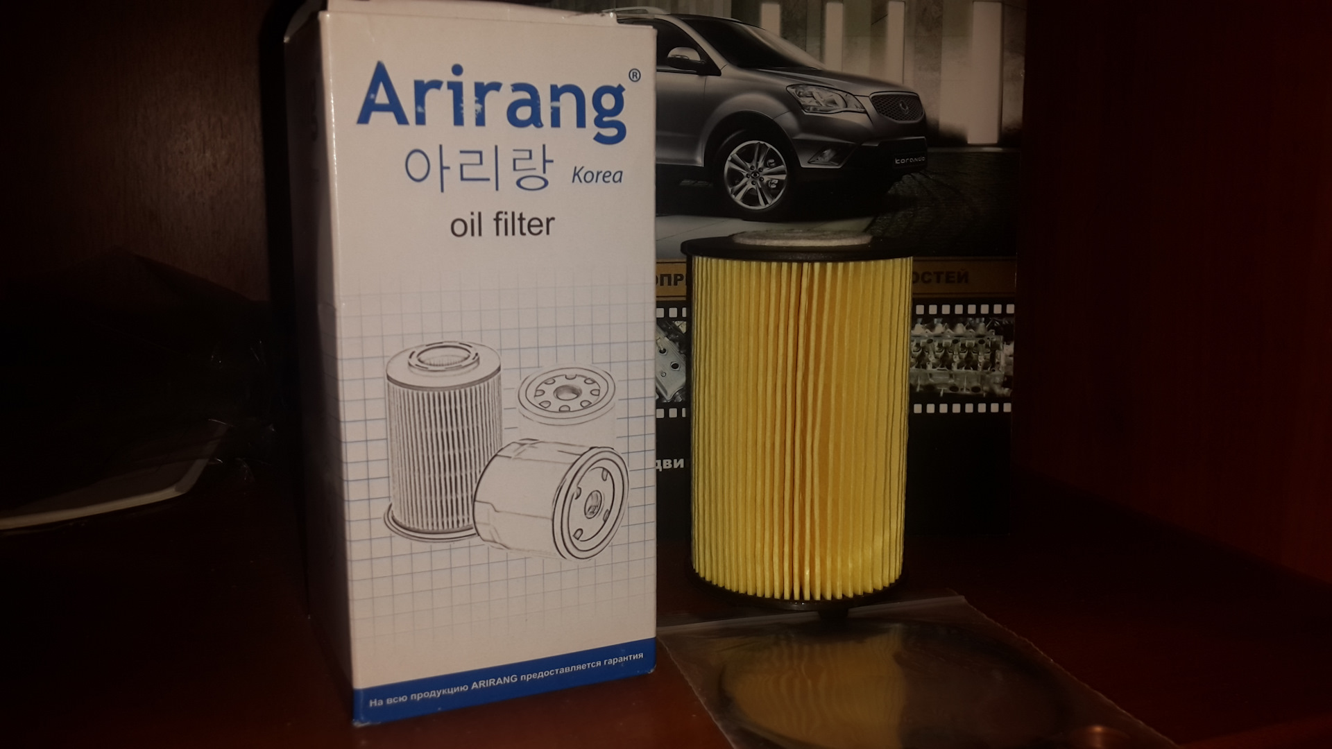 Купить фильтры ssangyong