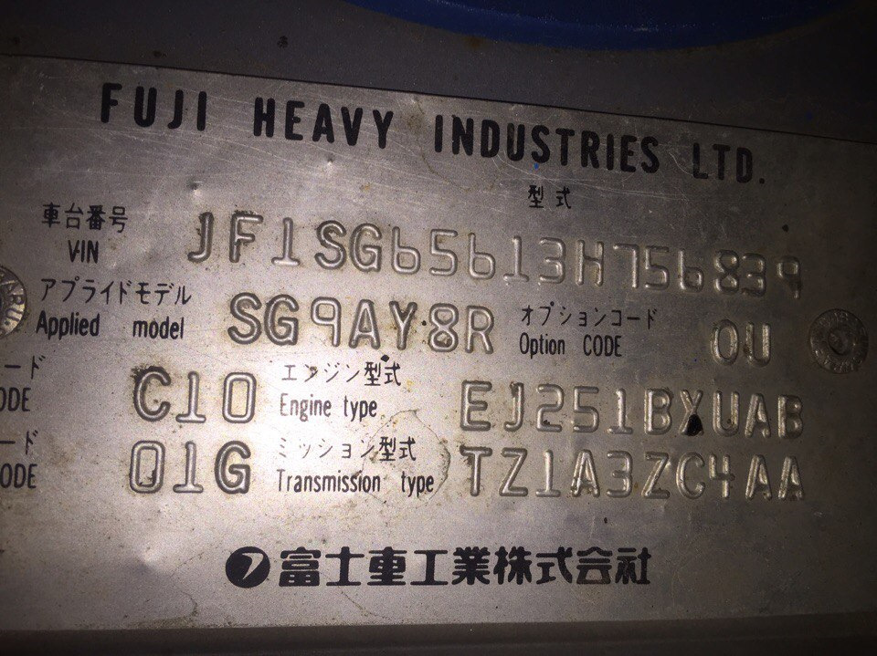 посторонний звук из акпп*((( — Сообщество «Subaru Клуб» на DRIVE2