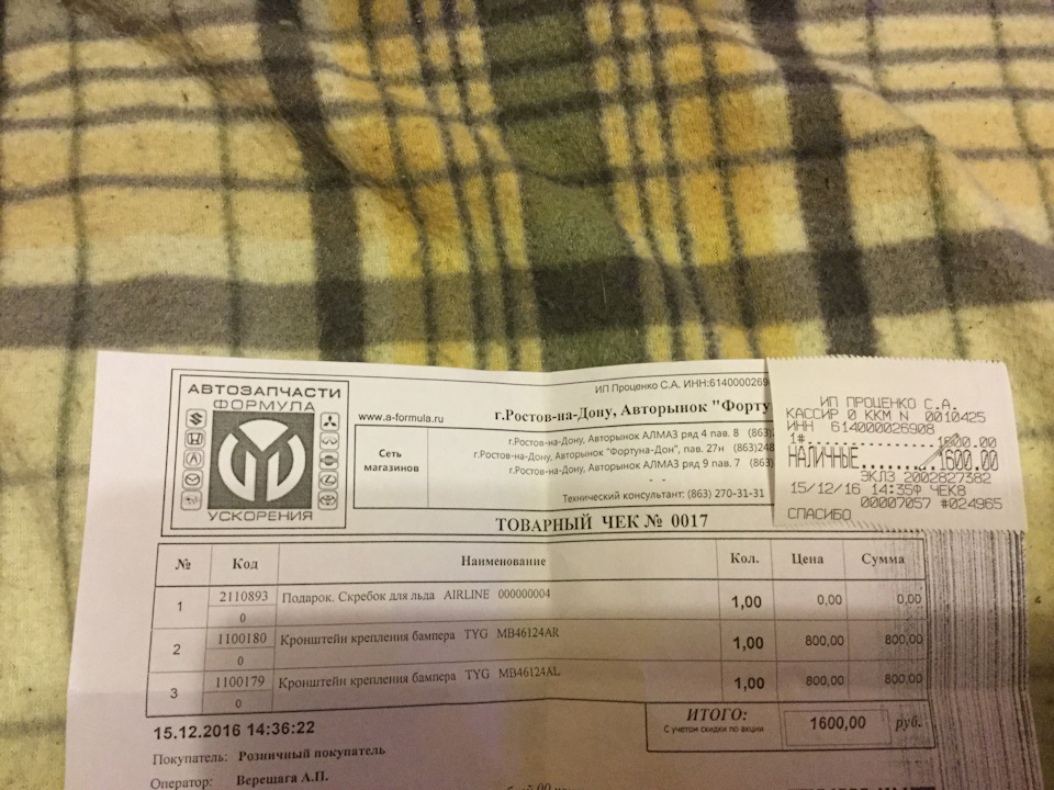 Просмотр подвески — Mitsubishi Lancer IX, 1,6 л, 2006 года | запчасти ...