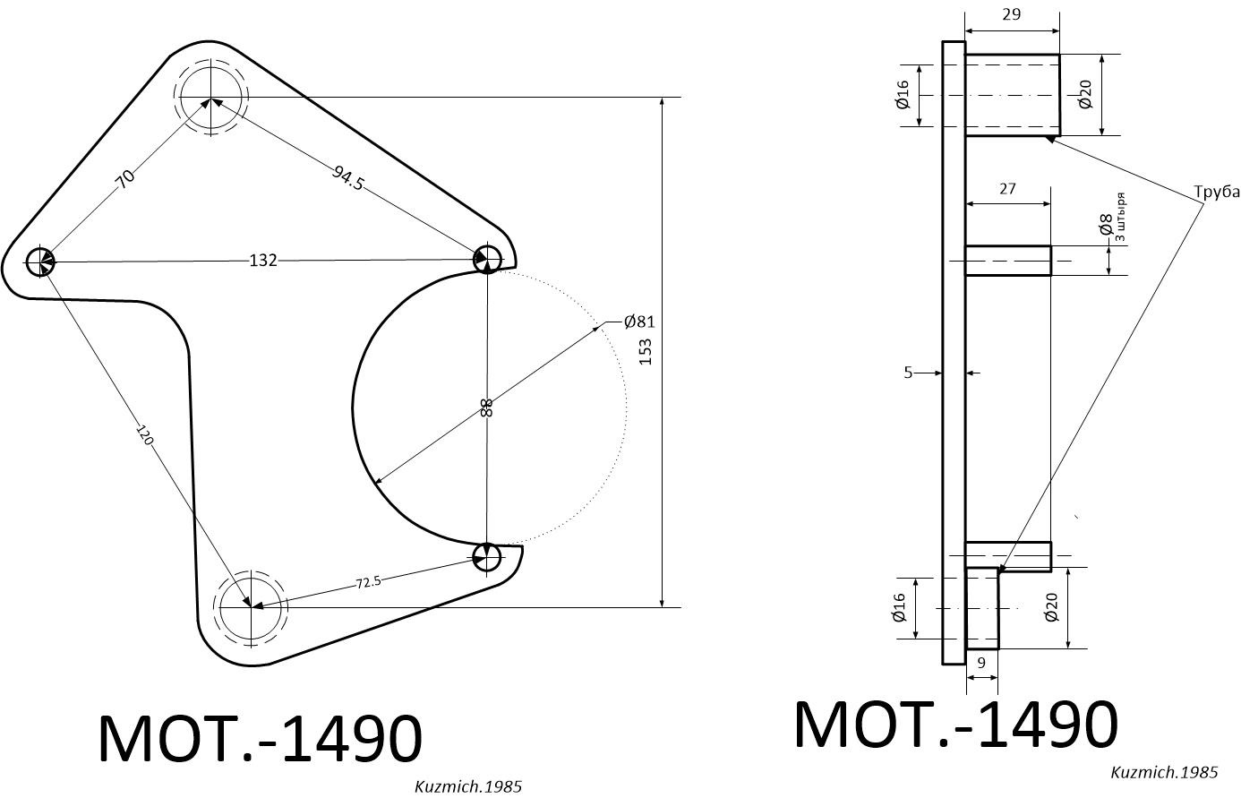 mot 1489 для renault k4m чертеж