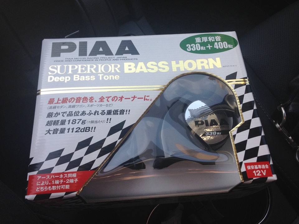 Звуковой сигнал PIAA SUPERIOR BASS HORN 330Hz/400Hz 112dB, HO-9 ...