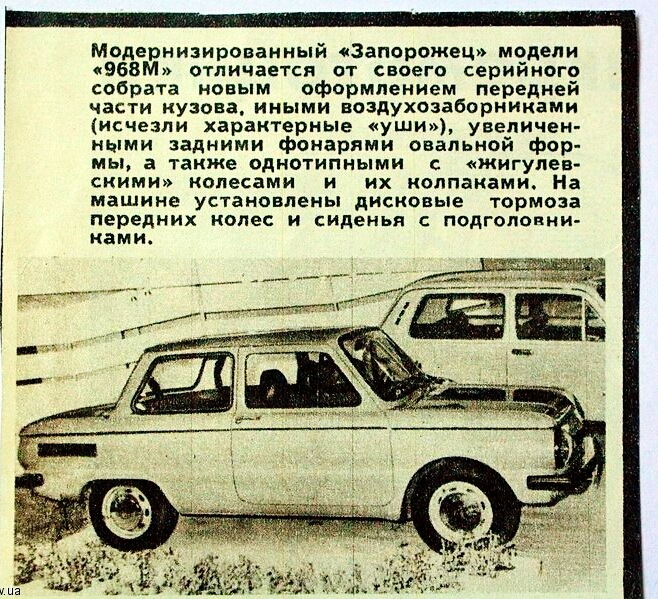 Конструкция передней подвески