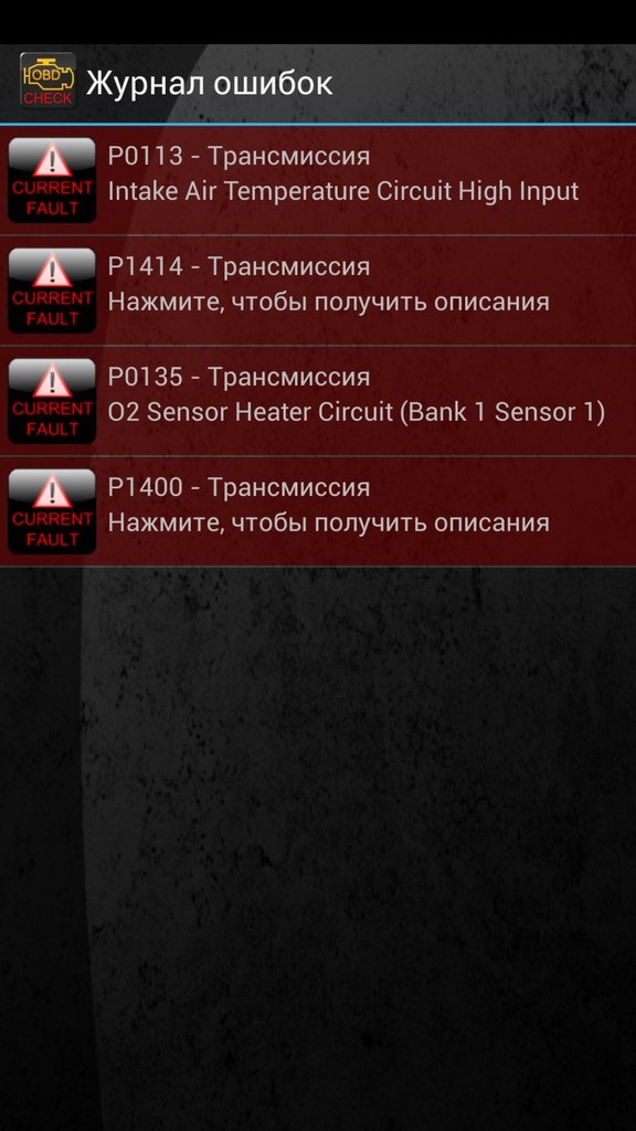 Плавают холостые обороты. Кто что может — выручайте друзья — Ford ...