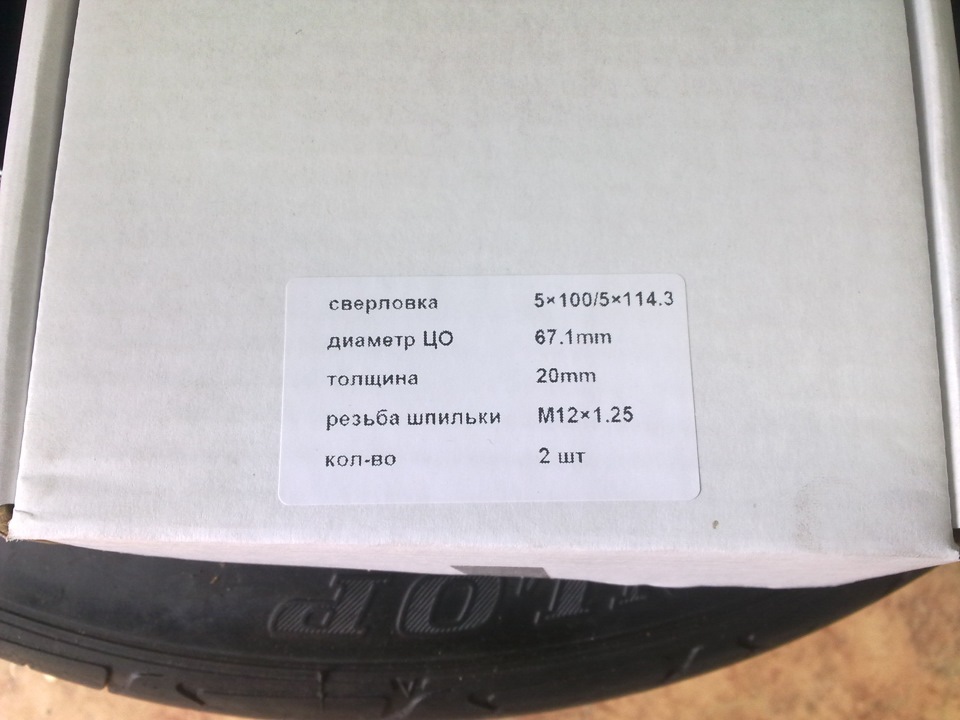 Фото в бортжурнале Subaru Forester (SG)