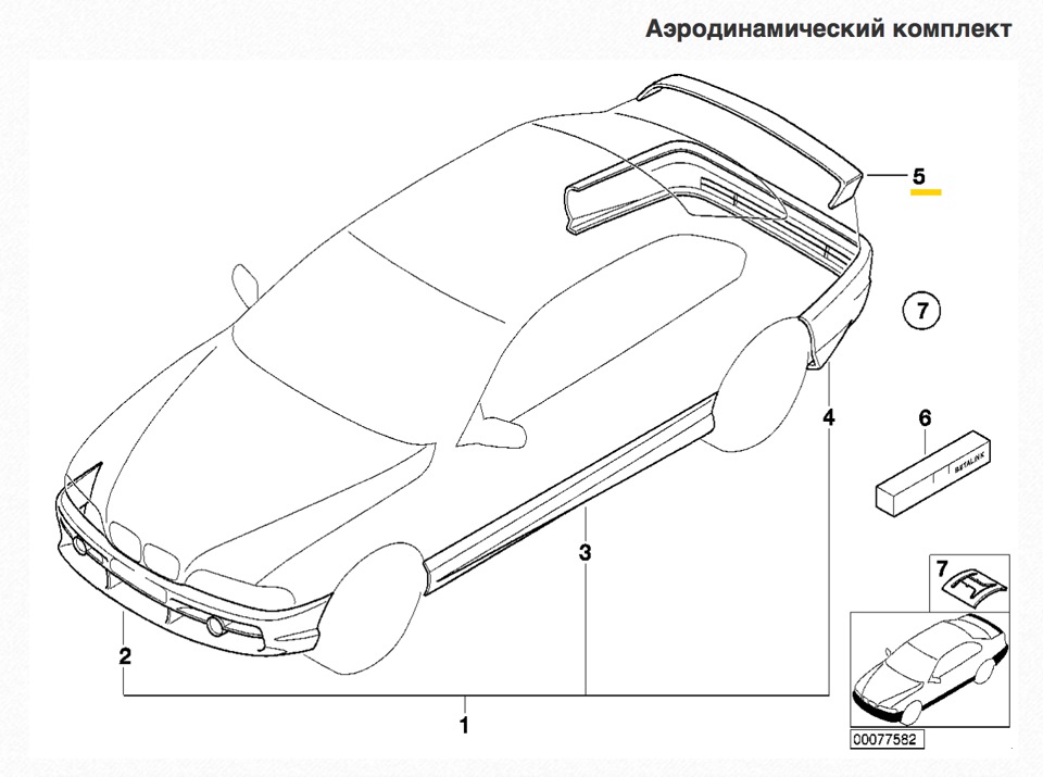 Кто нибудь встречал такой спойлер в живую?! — BMW 3 series Convertible ...