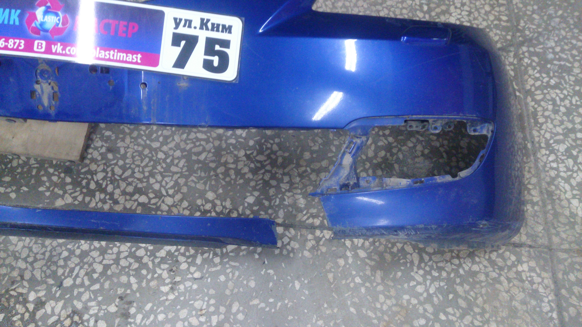 Мазда 3 ремонт бампера — ПЛАСТИК МАСТЕР ПЕРМЬ на DRIVE2