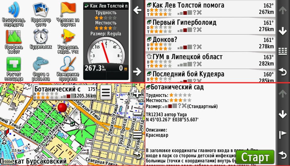 Гармин навигатор координаты. Система координат Garmin. Как забить координаты в навигатор Гармин. Как вести кардинаты в ГАРВИН. Координаты в Гармине.