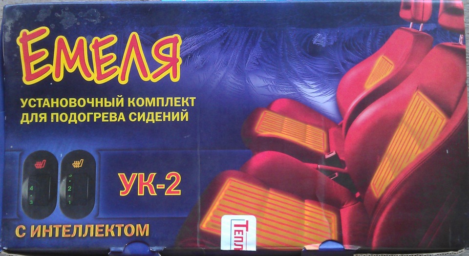 Подогрев сидений — Lada Гранта (1G), 2012 года | электроника | DRIVE2