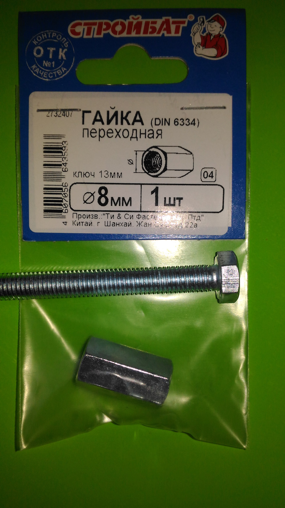 Точная регулировка фар. Механический корректор положения света. — Lada ...