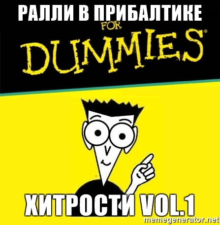 Фото в бортжурнале Lada 21051