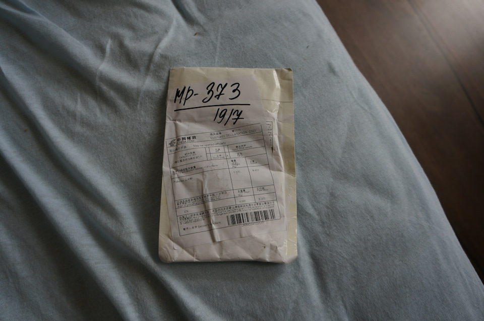 Полировка стекла приборной панели — Skoda Octavia A7 Mk3, 1,4 л, 2014 ...