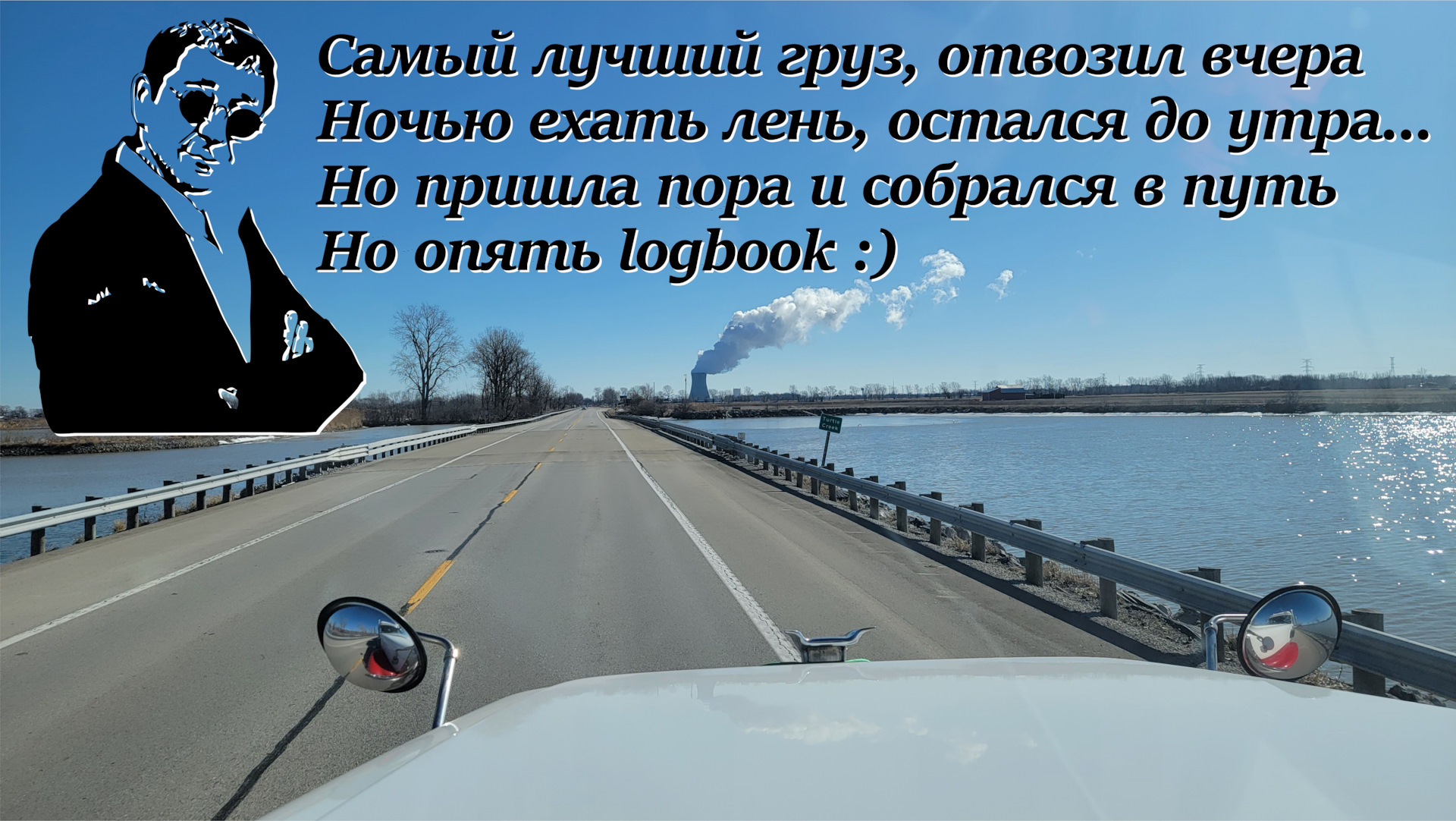 Невиданные цены на грузы — почему так? — Freightliner Coronado, 1,4 л, 2007  года | прикол | DRIVE2