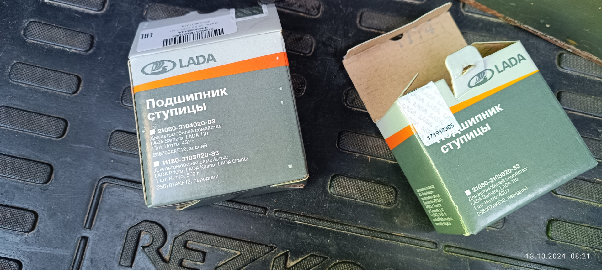 Замена задних ступичных подшипников — Lada Гранта Лифтбек (2G), 1,6 л ...