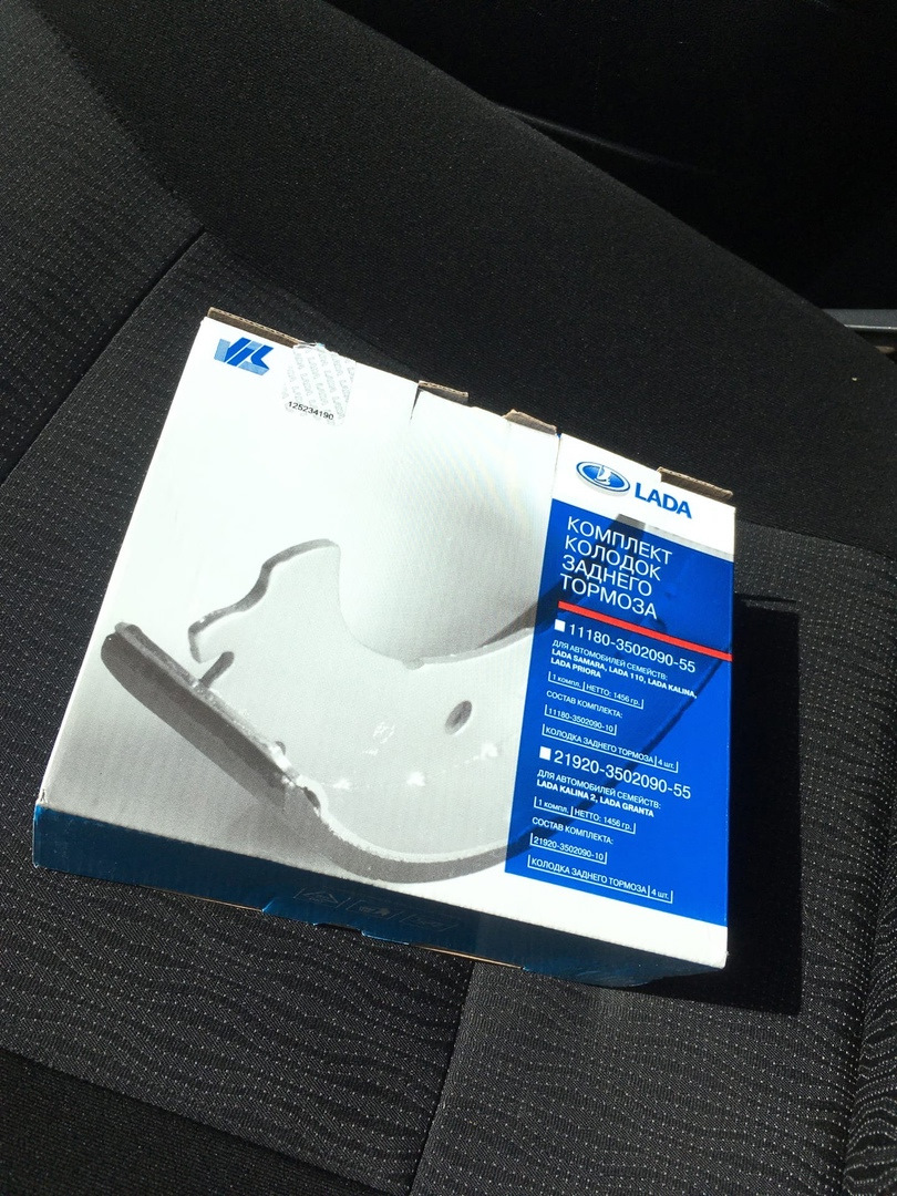 Замена задних тормозных колодок и верхней опоры(подушки) двигателя ...