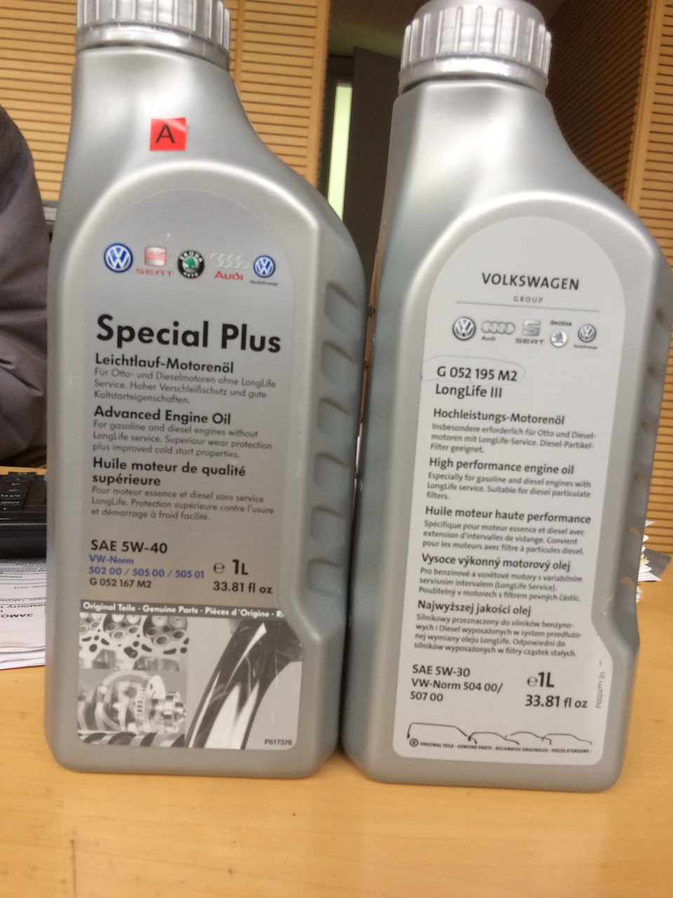 Что льют оффициалы в Украине — Audi A6 (C6), 3 л, 2010 года ...