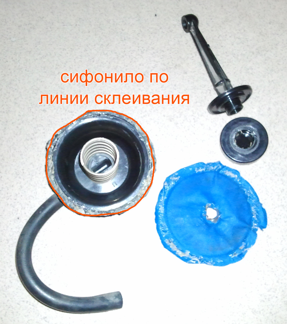 Разборка клапана