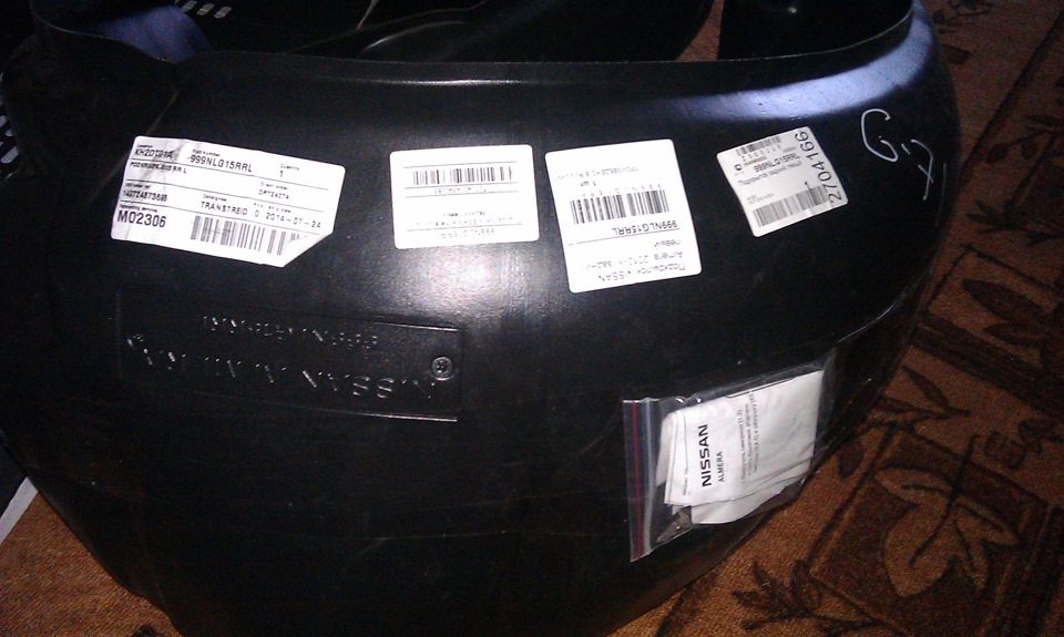 задние подкрылки — Nissan Almera V (G11/15), 1,6 л, 2013 года ...