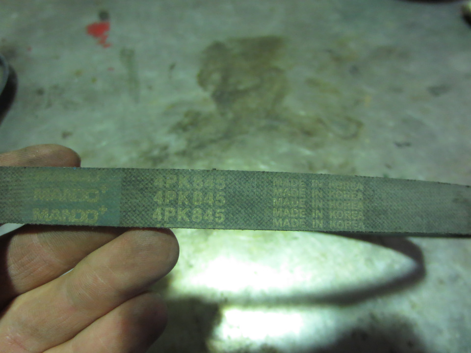 Старый ремень генератора. Думаю он менялся вместе с ГРМ. — KIA Rio (2G)