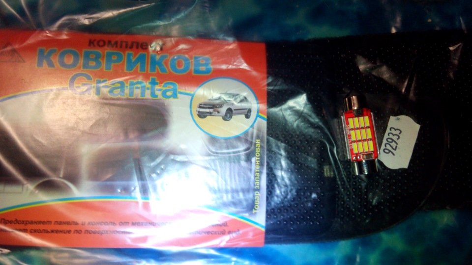 свет салона и коврики торпеды — Lada Гранта лифтбек, 1,6 л, 2015 года ...