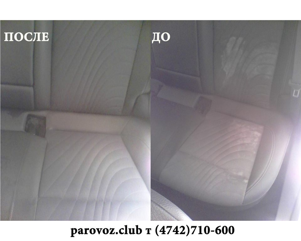 Химчистка салона автомобиля паром — DRIVE2