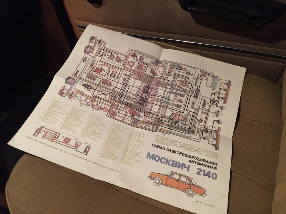 Электросхема москвич 2140 — Москвич 2140 SL, 1,6 л, 1988 года ...