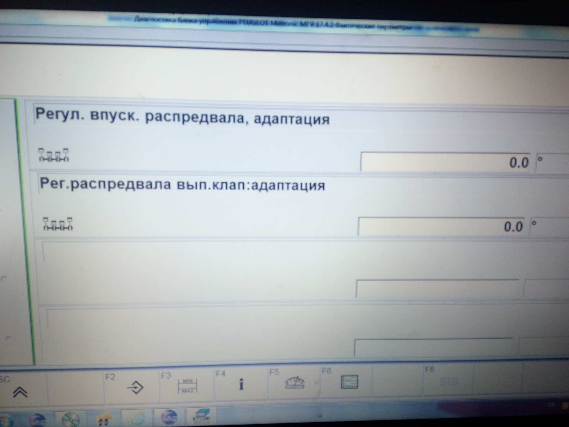 Ошибка p1336 пежо. Адаптация распредвала. Код ошибки Пежо 308 p1336. Значения адаптации распредвалов поменялись местами.