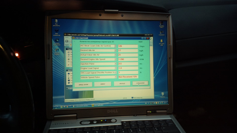 Диагностика простейшим K-Line адаптером. — Opel Omega B, 3 л, 2001 года ...