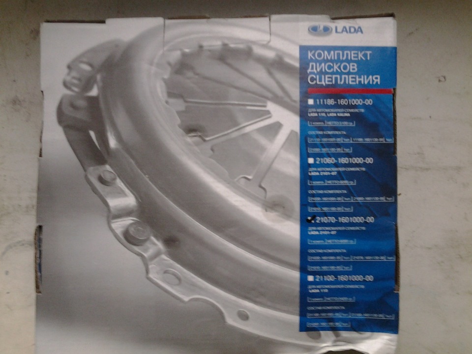 на работе подогнали сцепление — ЛуАЗ 969, 1,2 л, 1994 года | своими ...